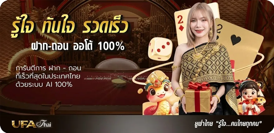 Banner 918kiss เว็บไหนดี สมาชิกใหม่ — โปรโมชั่นสมาชิกใหม่