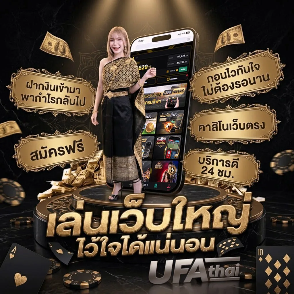 918kiss เว็บไหนดี Brand Banner — ตัวแทน UFABET