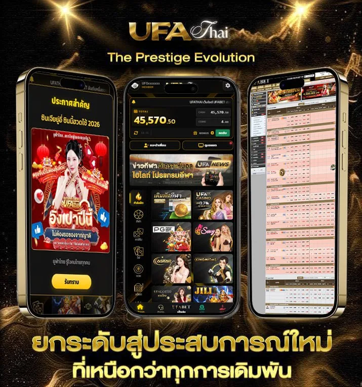 918kiss เว็บไหนดี  เว็บตรง UFABET